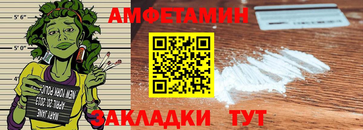 Amphetamine 98% Гай
