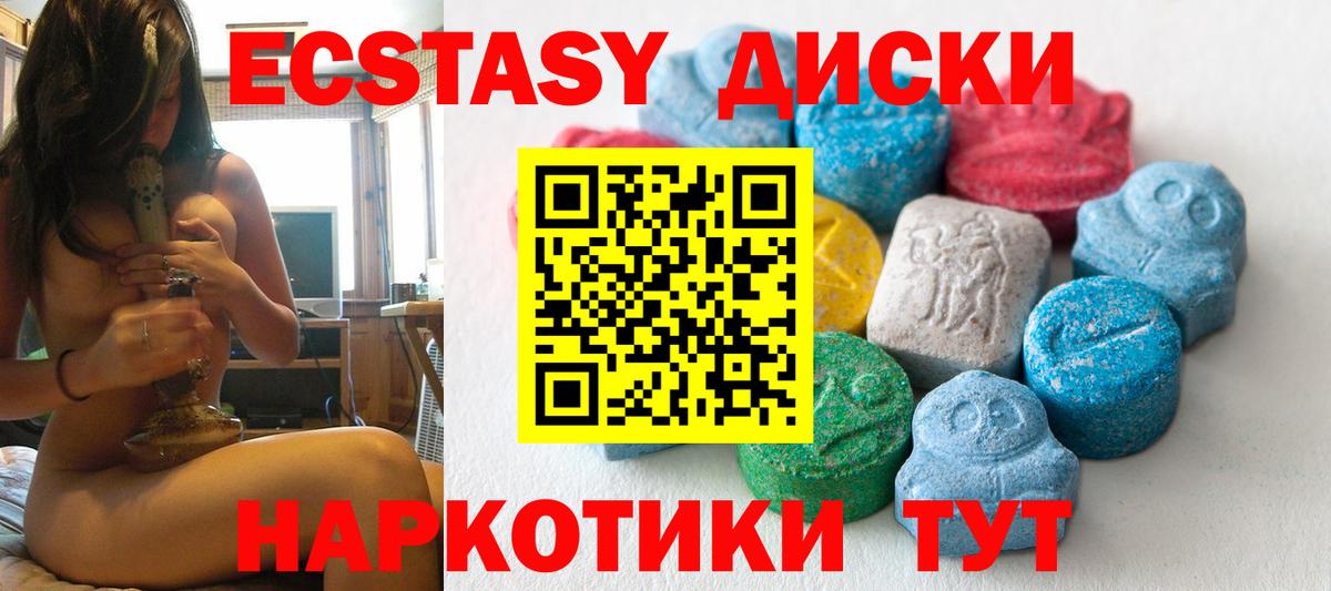 Экстази бентли  Экстази  Вход с VPN  Гай  kraken зеркало  Ecstasy louis Vuitton 