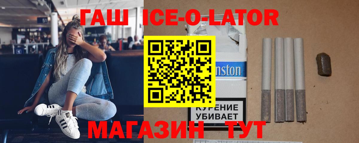 Гашиш индика сатива Гай