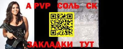 метамфетамин Моздок