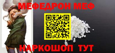 крисы Можга