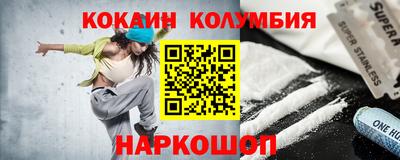 бутират Можайск