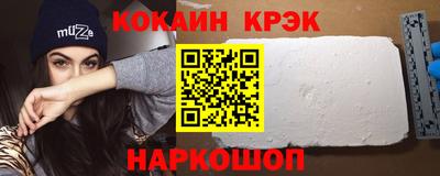 первитин Малоярославец