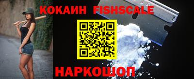 метамфетамин Моздок