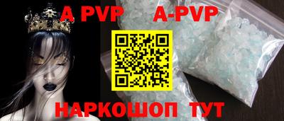 бутират Можайск