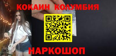 бутират Можайск