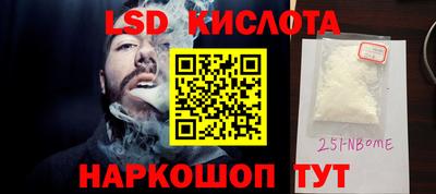 метамфетамин Моздок