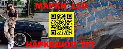 метамфетамин Моздок