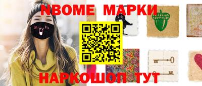 метамфетамин Моздок