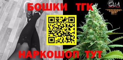 бутират Можайск