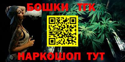 метамфетамин Моздок