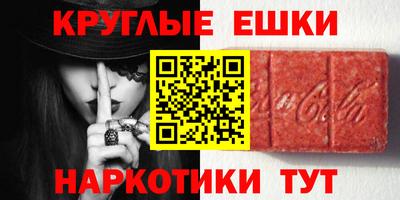 дживик Малгобек