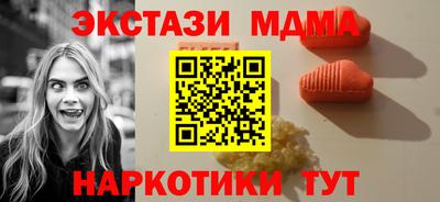 бутират Можайск