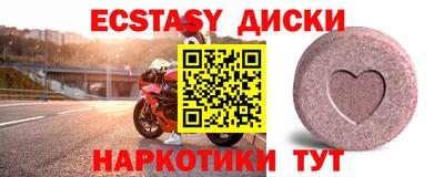 метамфетамин Моздок