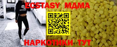 метамфетамин Моздок
