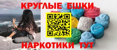 метамфетамин Моздок