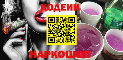 бутират Можайск