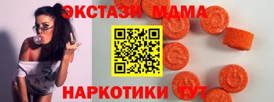 крисы Можга