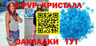 бутират Можайск