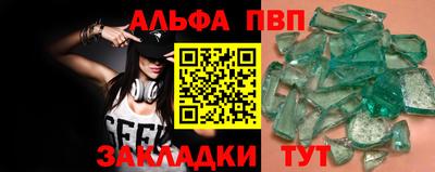 бутират Можайск