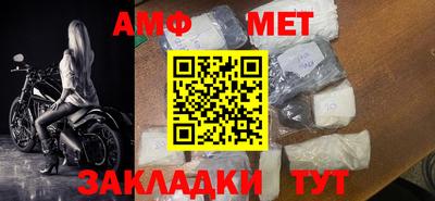 бутират Можайск