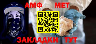 бутират Можайск