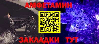 бутират Можайск