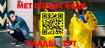 бутират Можайск