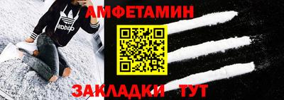 метамфетамин Моздок