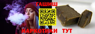 бутират Можайск