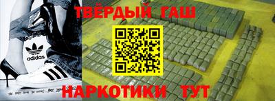метамфетамин Моздок