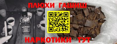 метамфетамин Моздок