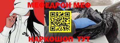 бутират Можайск
