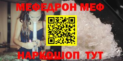 крисы Можга
