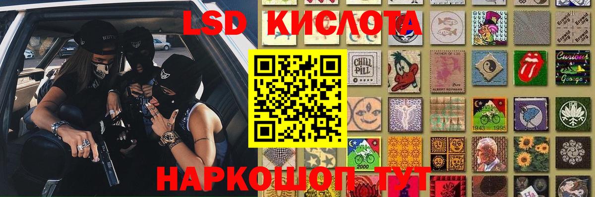 Лсд 25 экстази ecstasy  Лсд 25 экстази  ссылка на мегу онион  Гай  Вход с VPN  LSD-25 экстази ecstasy 