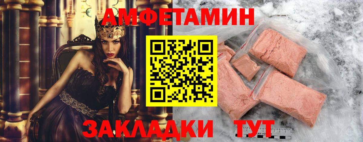 МЕТАМФЕТАМИН  Первитин витя  Гай  Вход с VPN  Первитин витя 