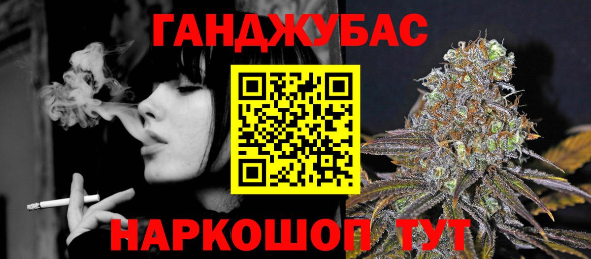 Бошки Шишки марихуана Гай