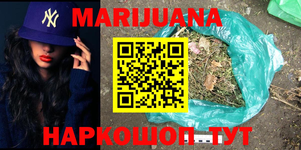 Каннабис MAZAR  Вход с VPN  Гай  Канабис LSD WEED 